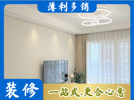 汕头装修客厅