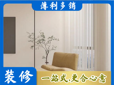 汕头窗帘定制