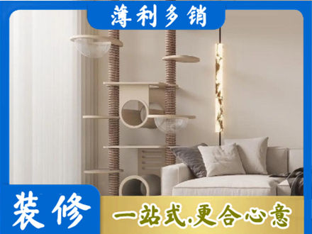 汕头定制窗帘