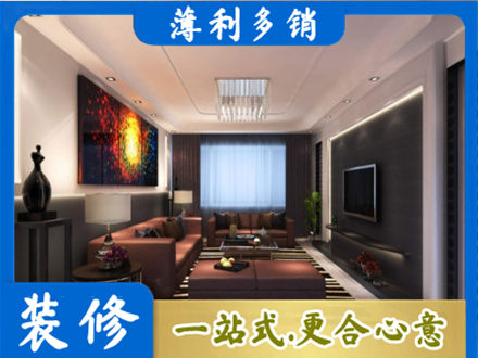 汕头装修公司34.jpg