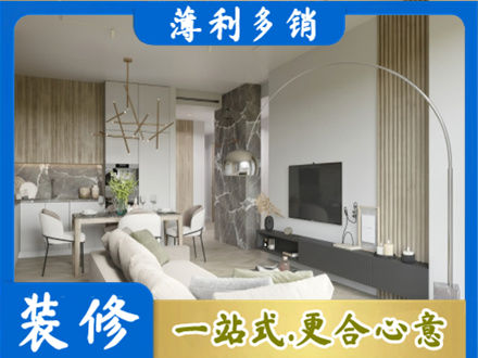 汕头装修公司33.jpg
