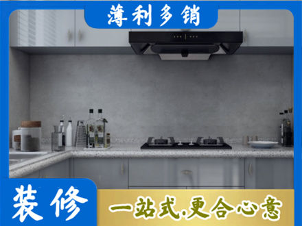 汕头正规厨房装修