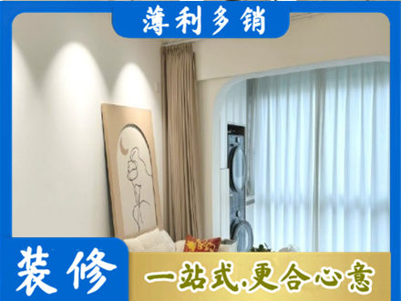 汕头正规阳台装修