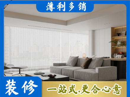 汕头正规大客厅装修