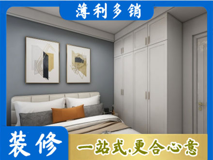 汕头正规主卧装修