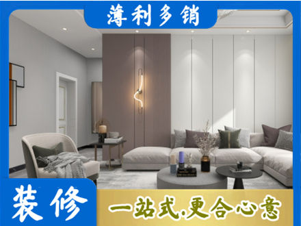 汕头正规客厅装修