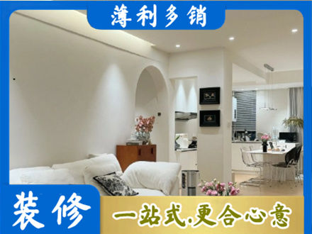 汕头装修公司17.jpg