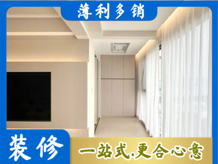 汕头装修公司16.jpg
