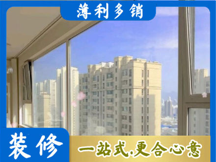 汕头高层封窗