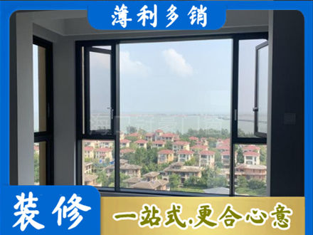 汕头门窗装修