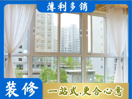 汕头阳台封窗装修