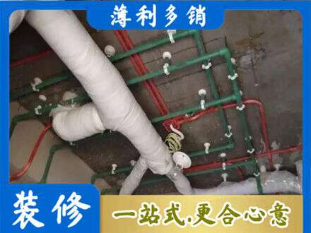 汕头厨房水电改造