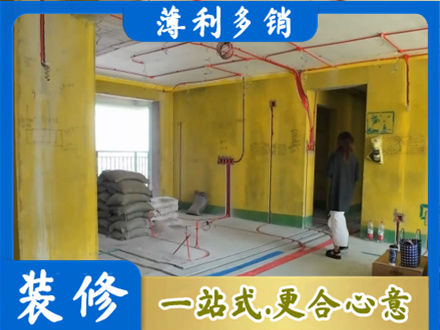 汕头全屋水电改造