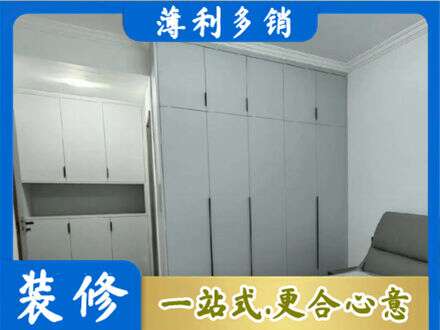 汕头定制柜子