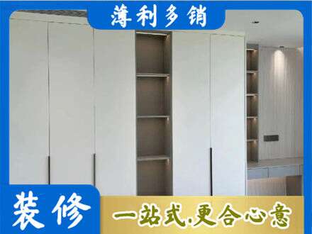 汕头衣柜安装