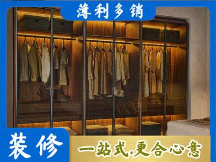 汕头定制衣帽柜