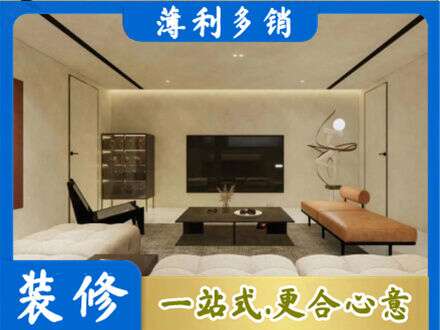 汕头全屋刷漆