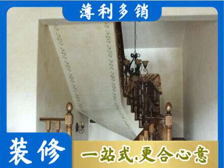 汕头房屋刷漆