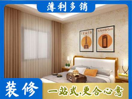 汕头卧室刷漆