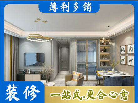 汕头全屋通刷艺术漆