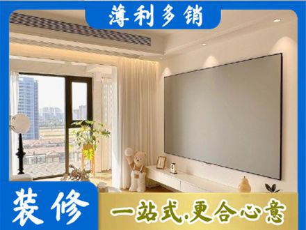 汕头房屋封窗工程
