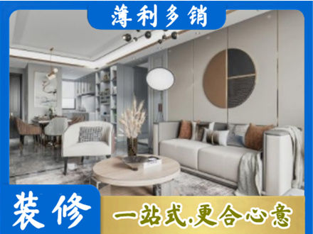 汕头装修公司5.jpg