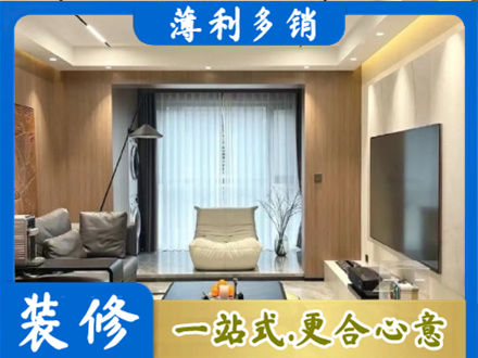 汕头本地客厅家具安装