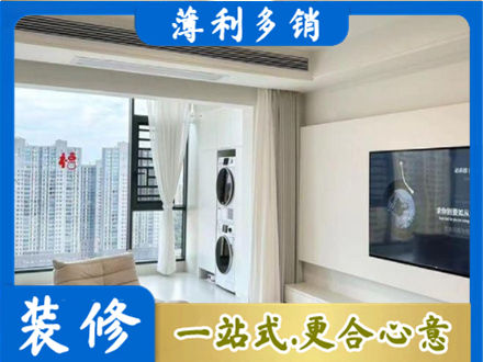 汕头专业装修公司地址在哪